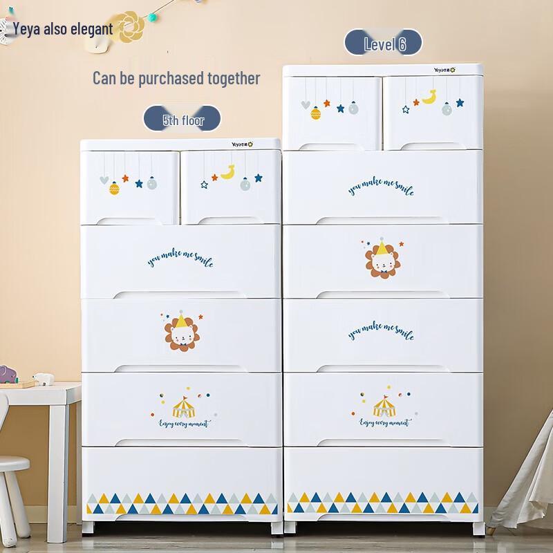 Yeya Fairy Tale Party 5-Tier Storage Cabinet
