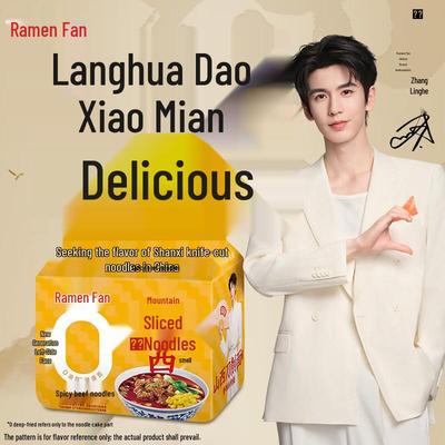 JML Ramen Fan Nicht frittierte Instant-Regionalnudeln