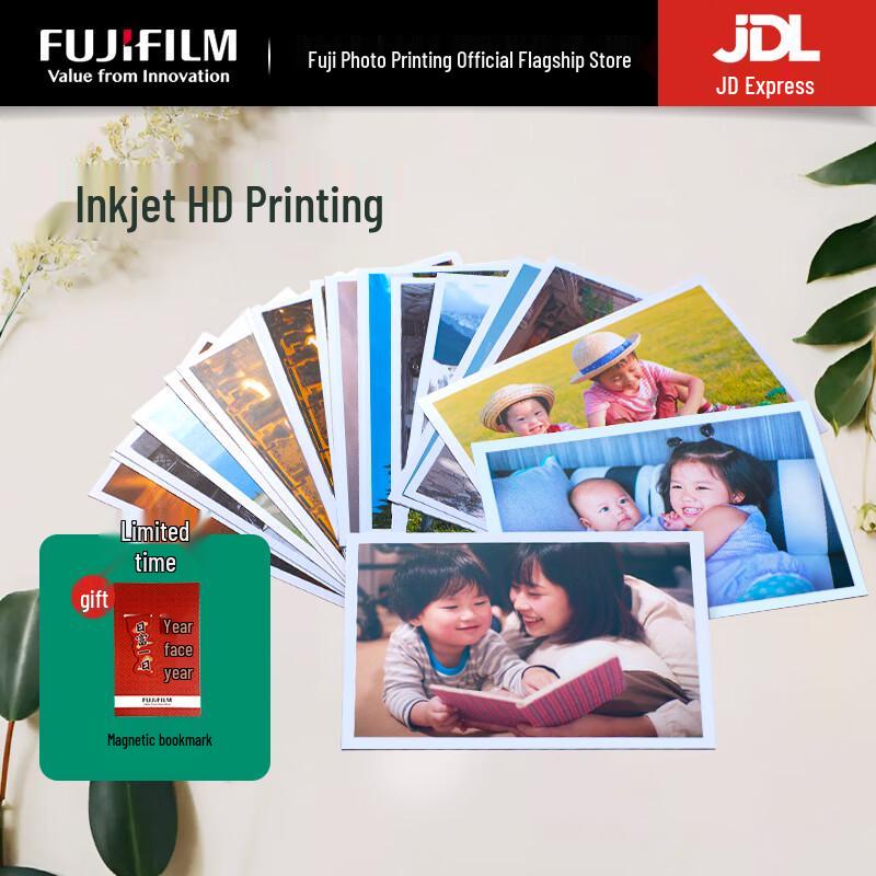 

Матовые фотоотпечатки Fujifilm 6 дюймов