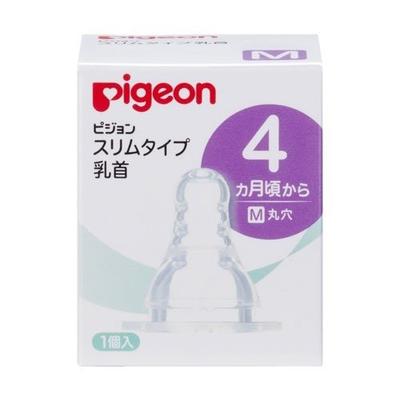 Purchase of 5 Pigeon Slim Type 4 Months and M Round 1 Piece [Bulk Sets] Nipple, Up, Hole,