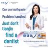 Sensodyne Multi-Care Toothpaste & Towel Bundle