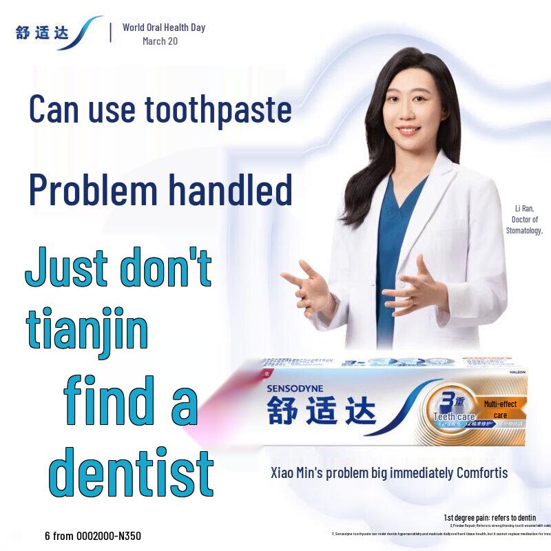Sensodyne Multi-Care Toothpaste & Towel Bundle