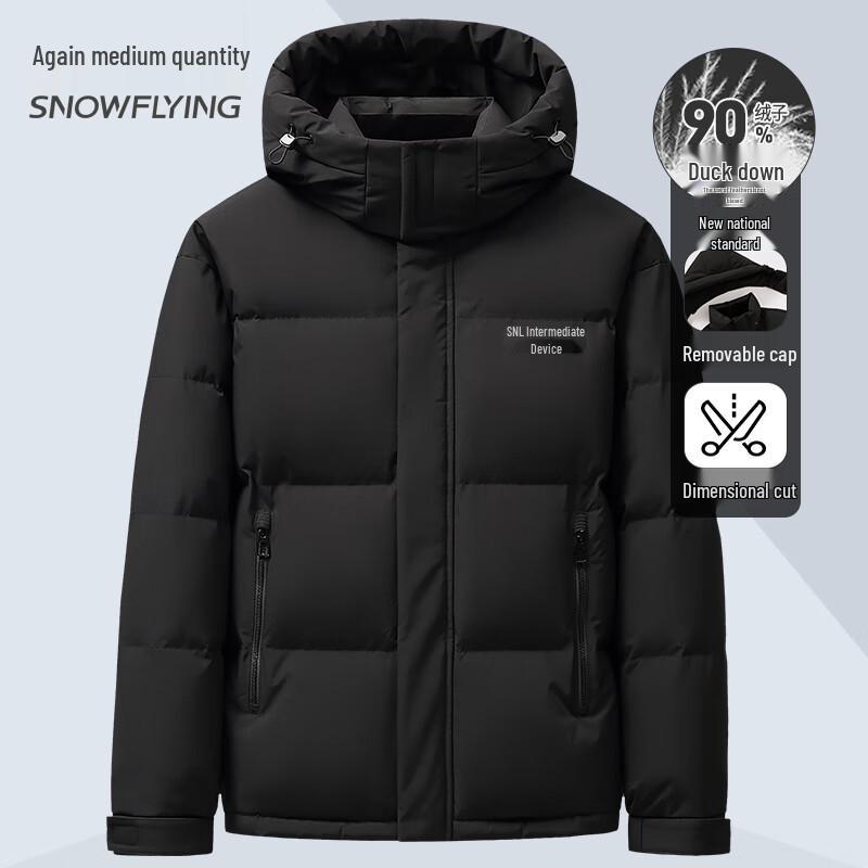 Snow Flying Men's Detachable Hood Thick Down Jacket