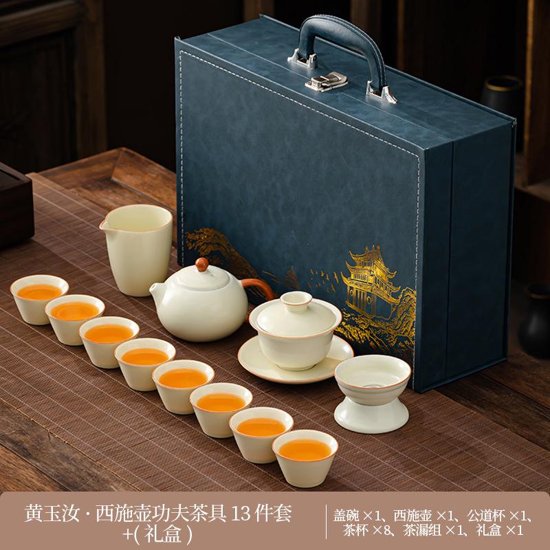 Ru kiln tea set, a complete set of kung fu tea set, gift box, teapot, free business gift print