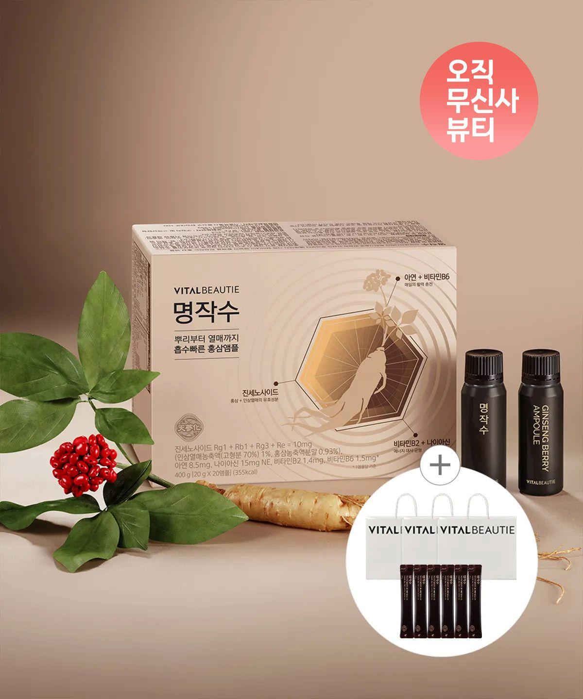 Myeongjaksu 20-pack x 3 sets (+6-day supply, shopping bag)