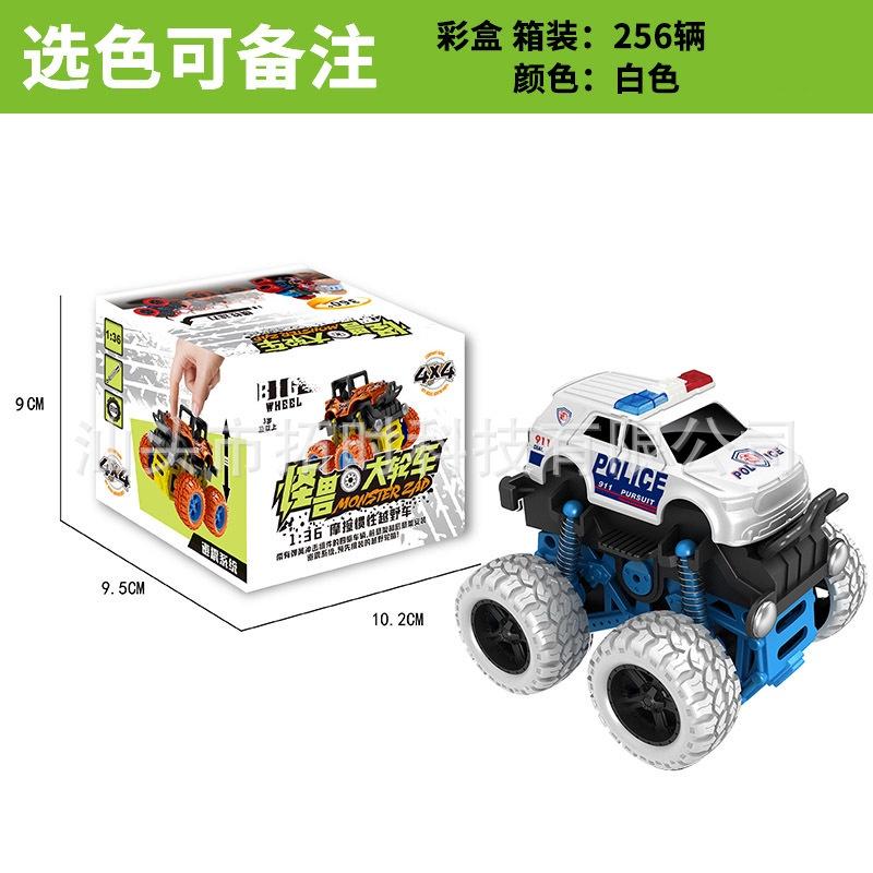 Exciting Inertia Toy Police Car For Boys Wholesale Gift For Children With Abs Material