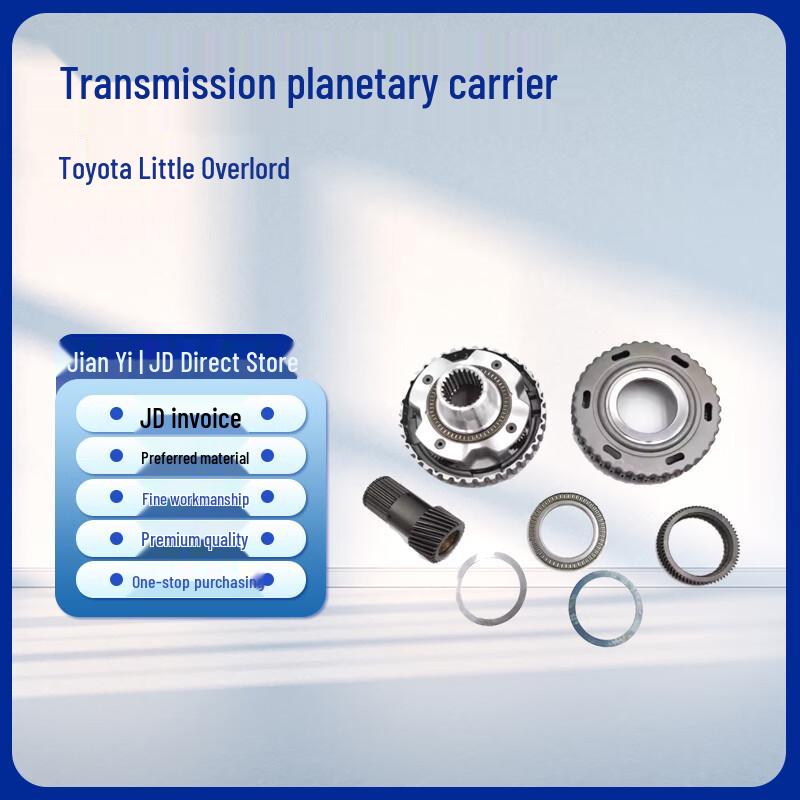 Jianyi Transmission Planet Carrier for Toyota Previa