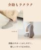 Okamoto Hakuraku Pile Extra Made in Women's Socks, Non-Slip, Thick, Japan, 738-967
