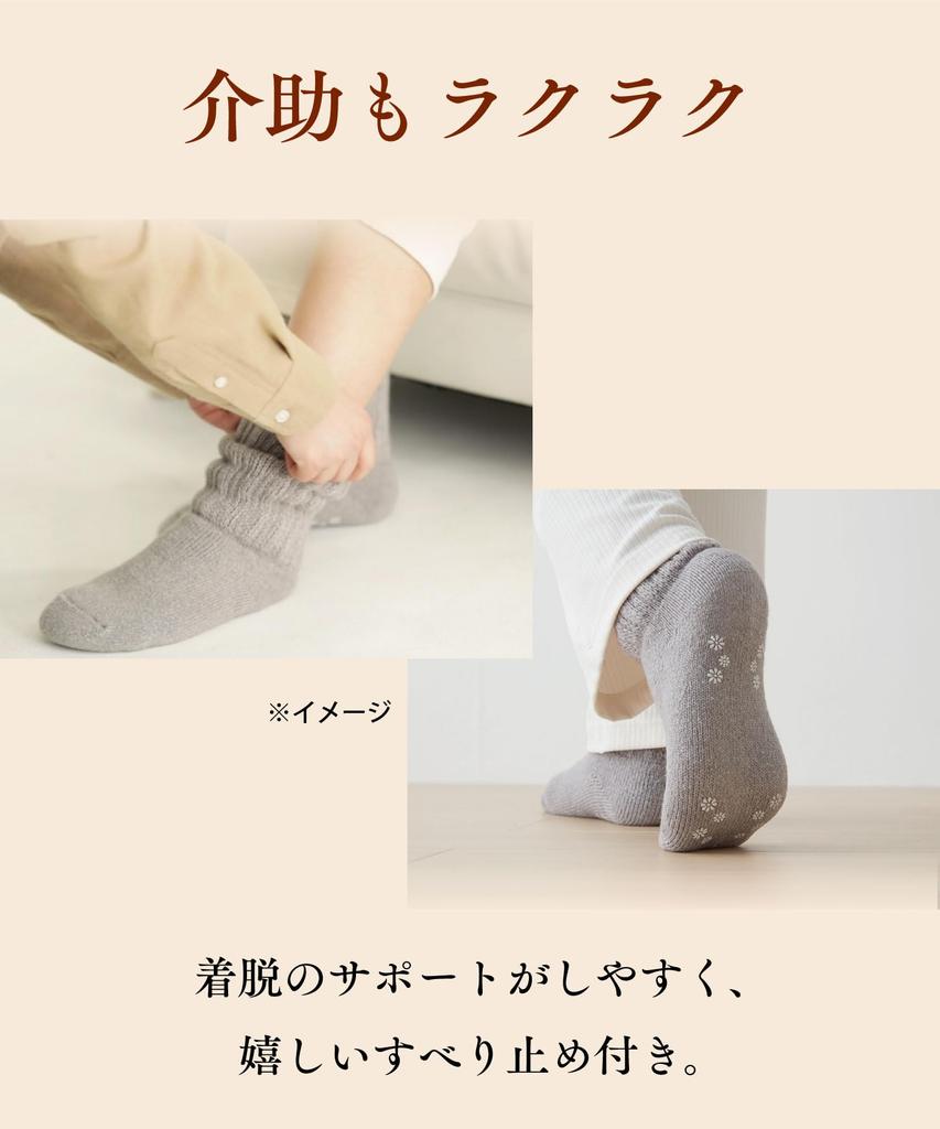 Okamoto Hakuraku Pile Extra Made in Women's Socks, Non-Slip, Thick, Japan, 738-967