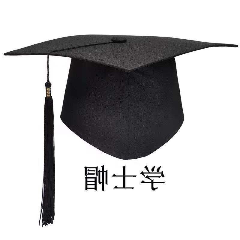 Adjustable Graduation and Ceremony Cap for University Students and Graduates