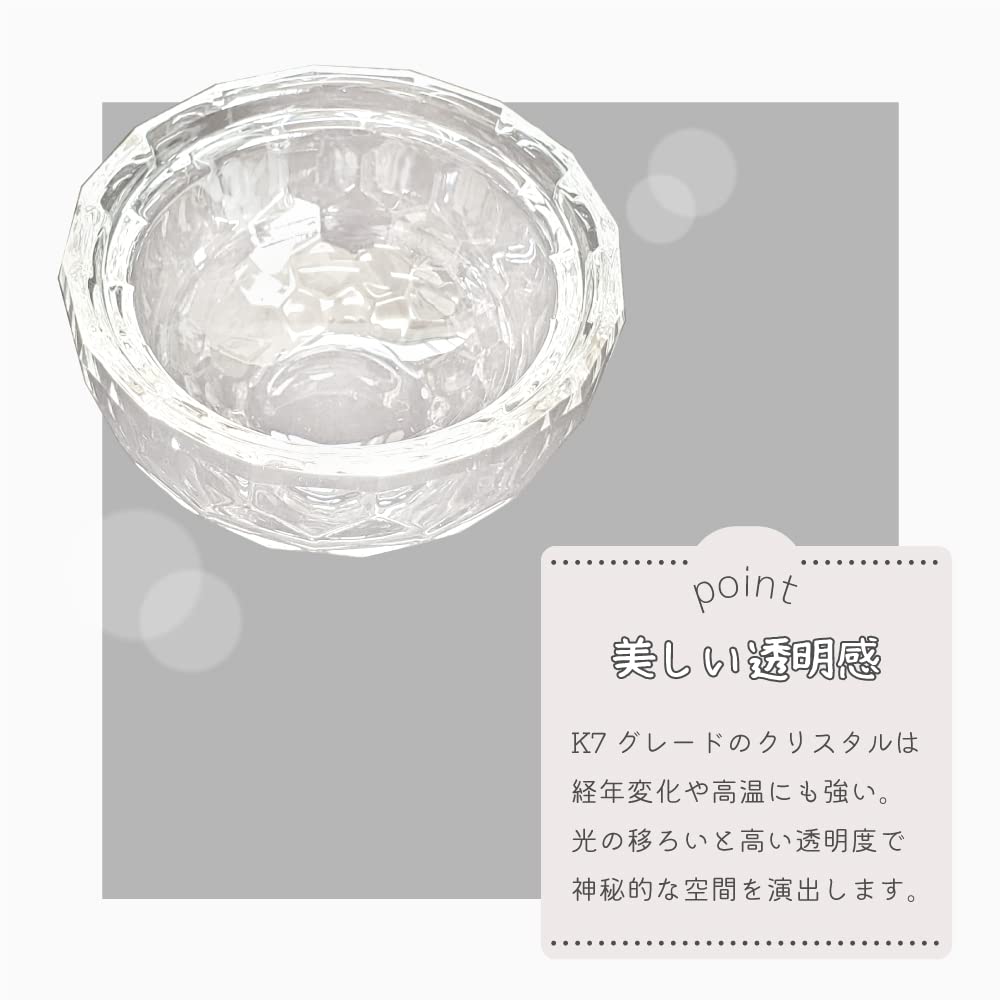 Buddhist Orb Incense Burner, 3.0 inches, Clear Crystal, Stylish Modern Buddhist Altar Accessories