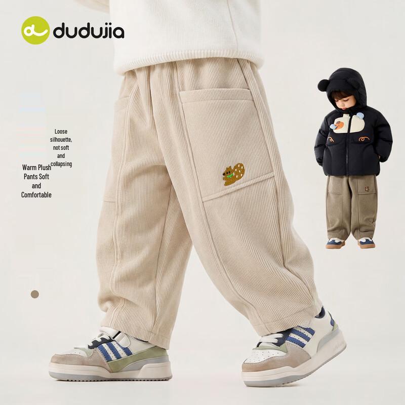 Dudujia Kids' Autumn/Winter Warm Casual Pants