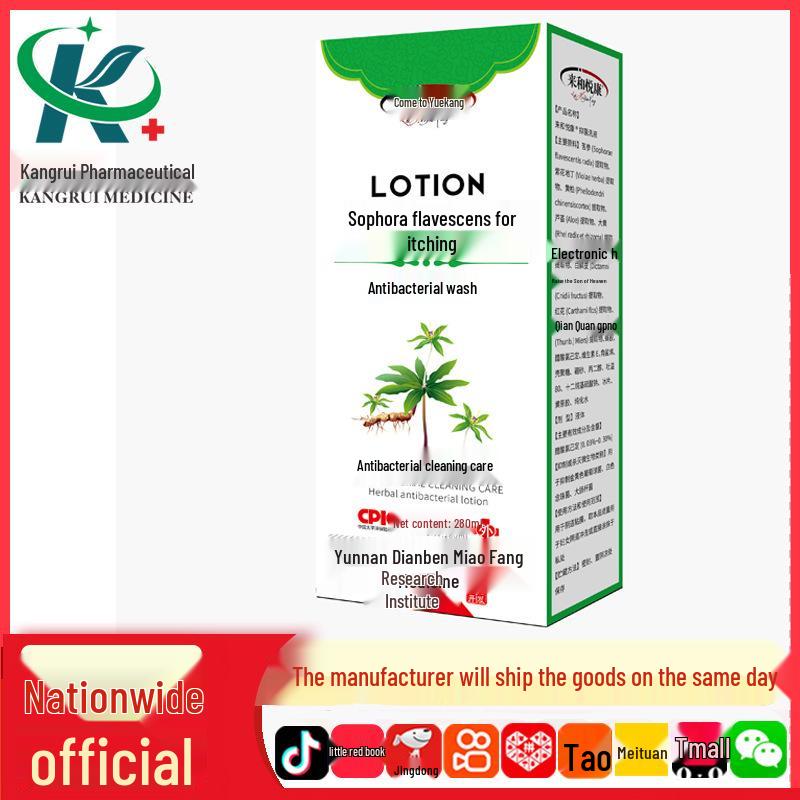 Experience Heyuekang Sophora Root & Mugwort Women s Intimate Wash, 280ml. Medium