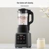 Joyoung Multi-Function Juicer and Soy Milk Maker P203