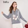 Betu Women's Animal Pattern Turn-down Collar Knit Top