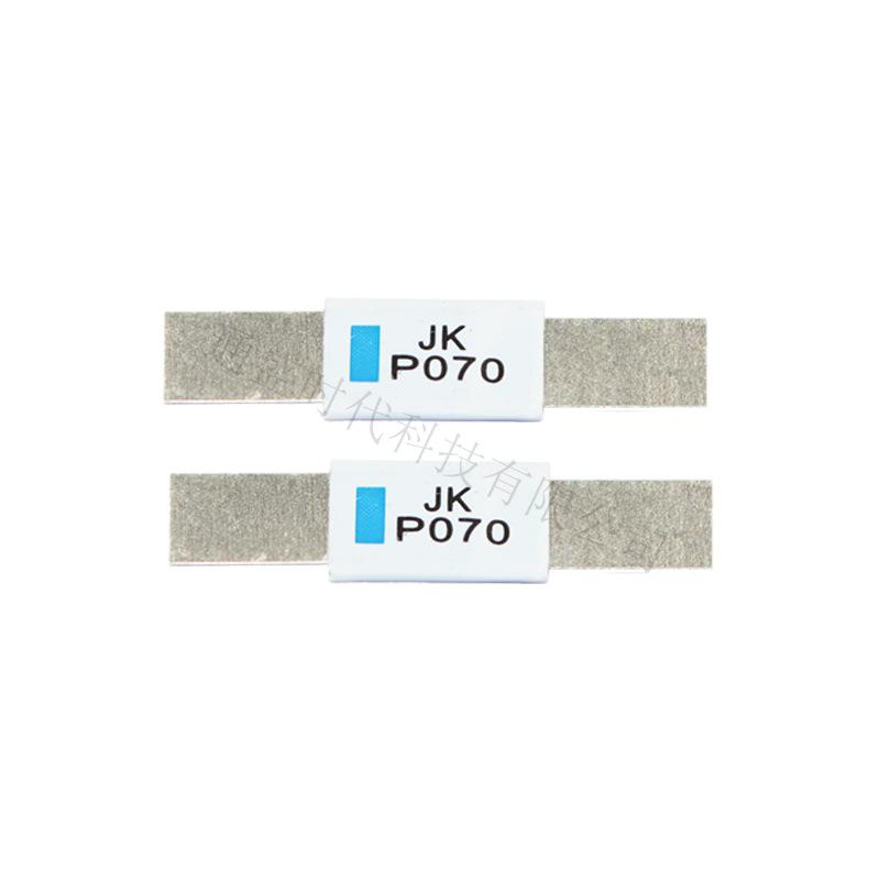 PTC Self-Healing Fuse for Battery Overcurrent Protection, Model JK-P070, In Stock