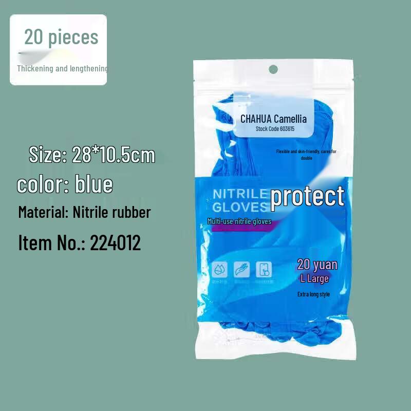 CHAHUA Reusable Nitrile Cleaning Gloves