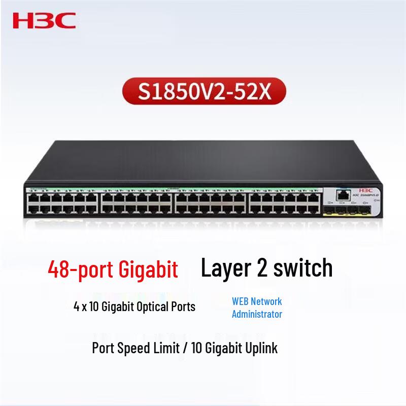 

H3C S1850V2-52X Enterprise Layer 2 Managed Switch