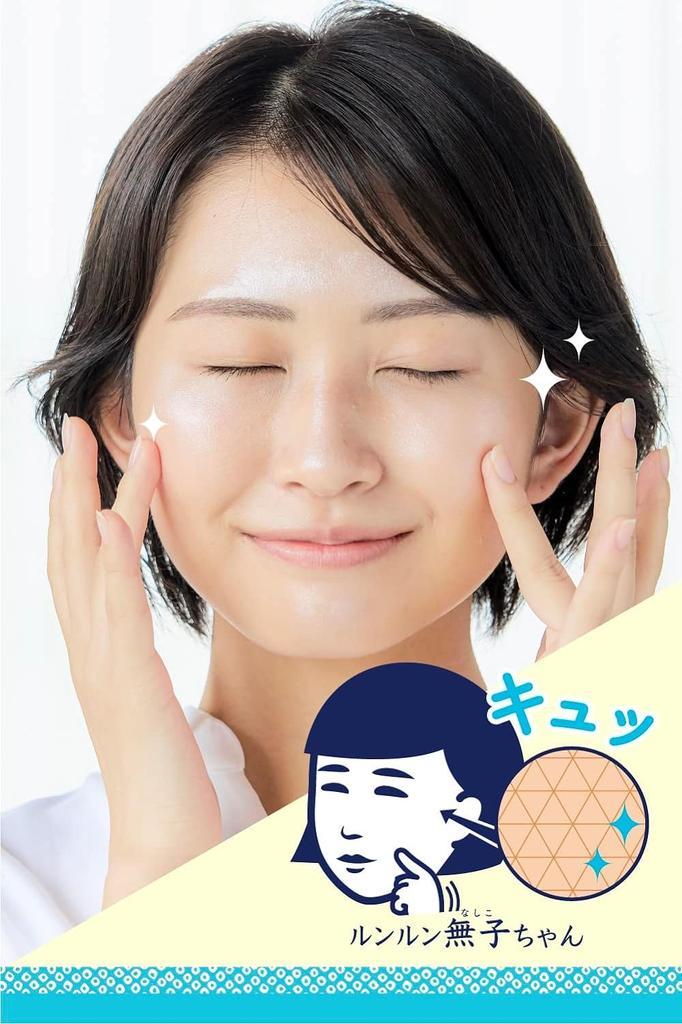 Keana Nadeshiko Japanese Rice Face Pack Made In Japan Moisturizing Brightening Mask 170g