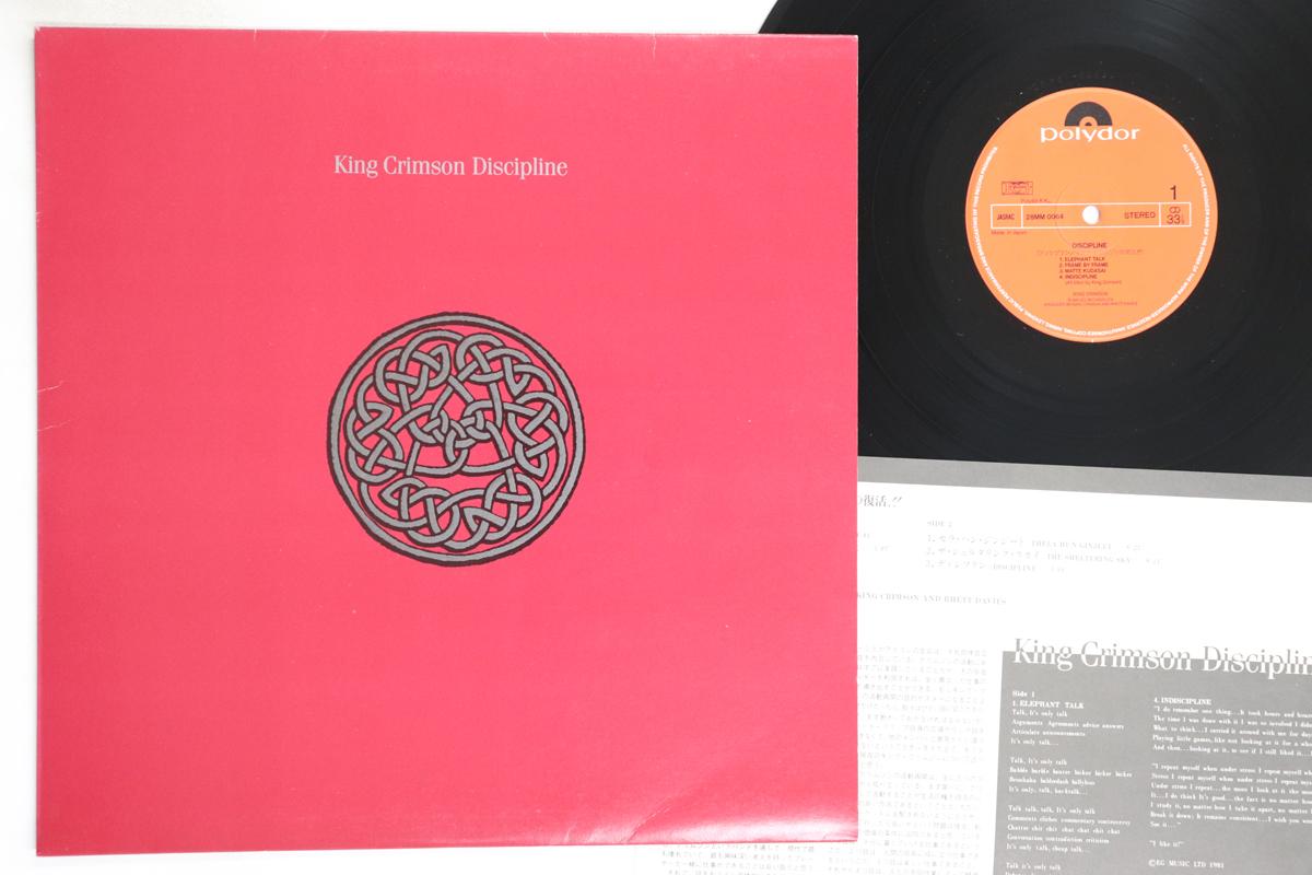 

LP Record KING CRIMSON - Discipline 28MM0064 POLYDOR 1981 Japan Rock Used