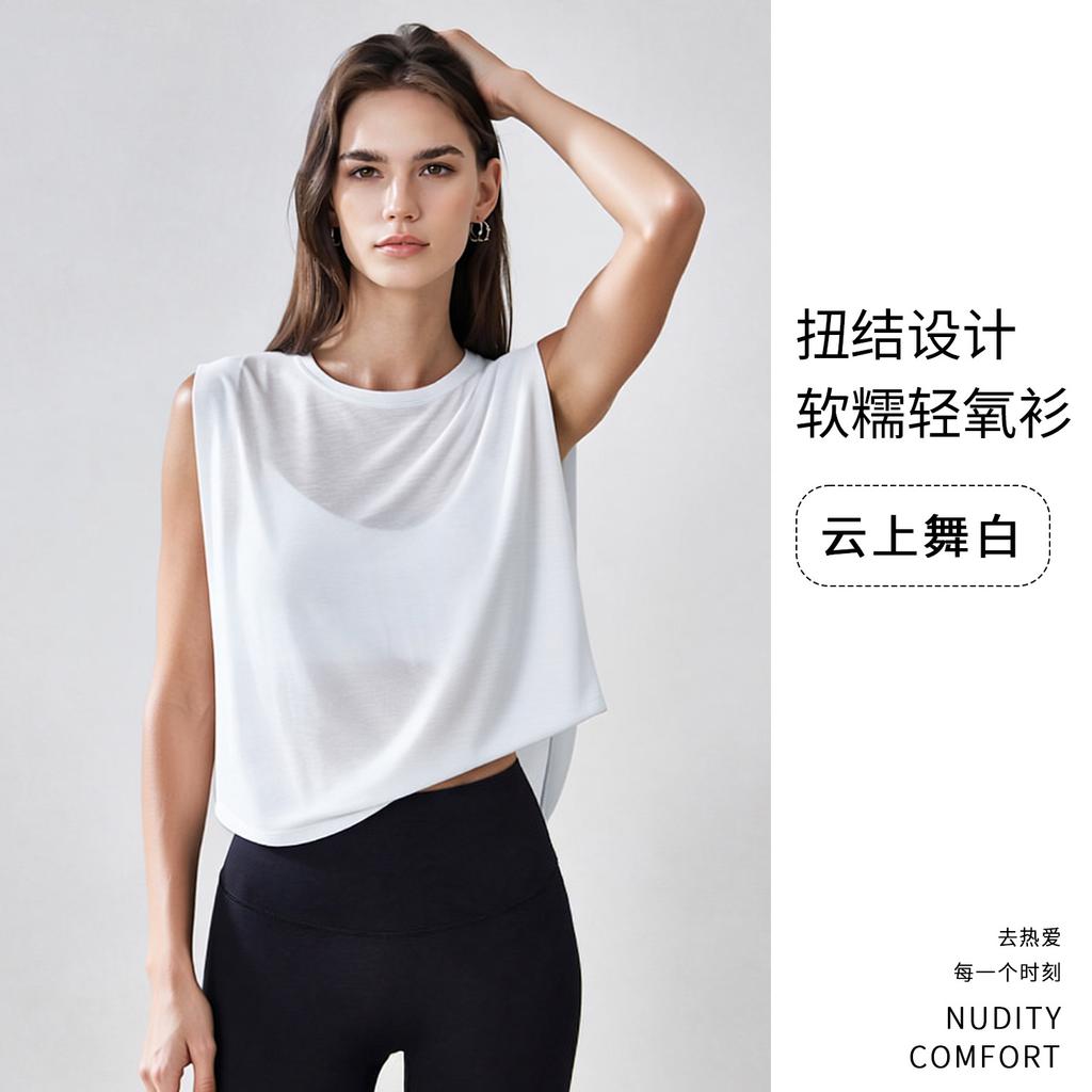 Sports yoga cover-up for women, sleeveless sports tank top, Pilates fitness top, lightweight T-shirt