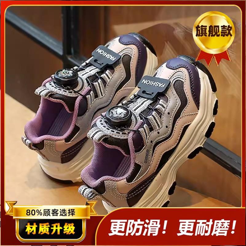 New Spring and Autumn Girls' Shoes, Children's Sports Shoes, Girls' Dad Shoes, Soft-soled Running Shoes for Older Children, Twist Shoes
