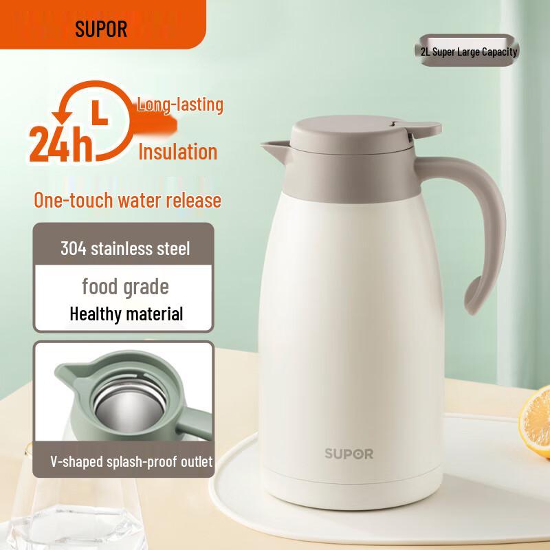SUPOR 2.0L 304 Stainless Steel Vacuum Thermos
