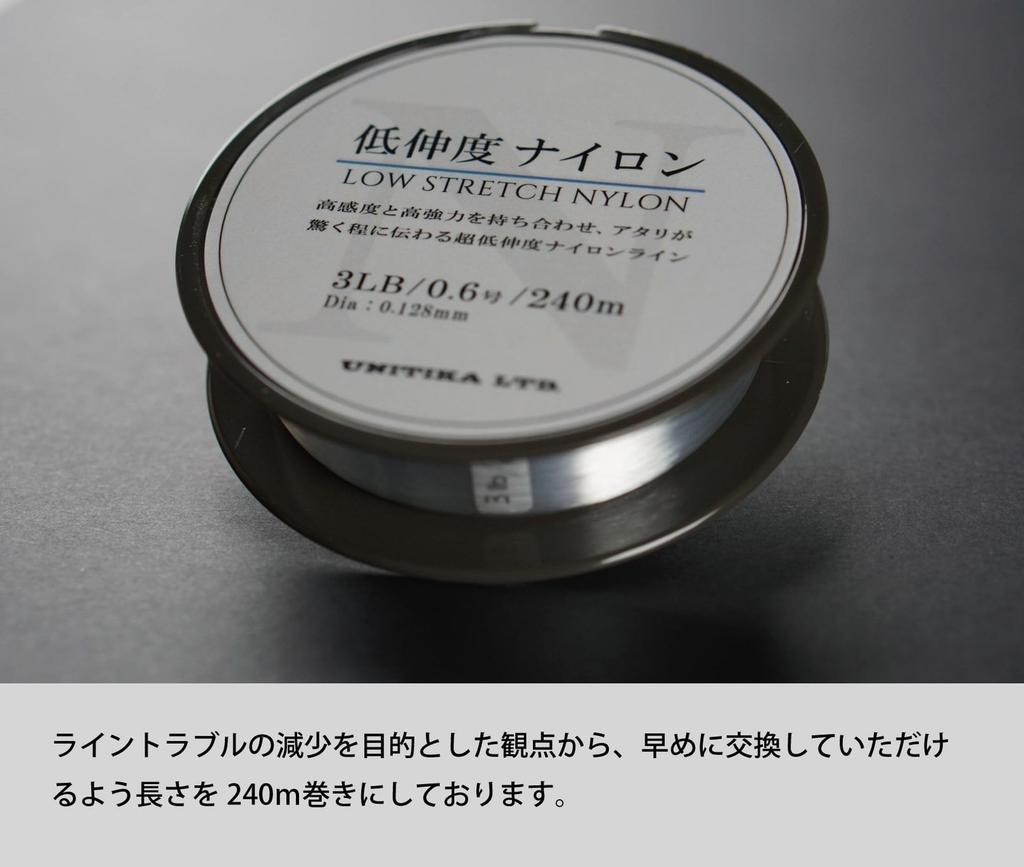 UNITIKA Low Stretch Nylon 240m Clear 3LB (0.6)
