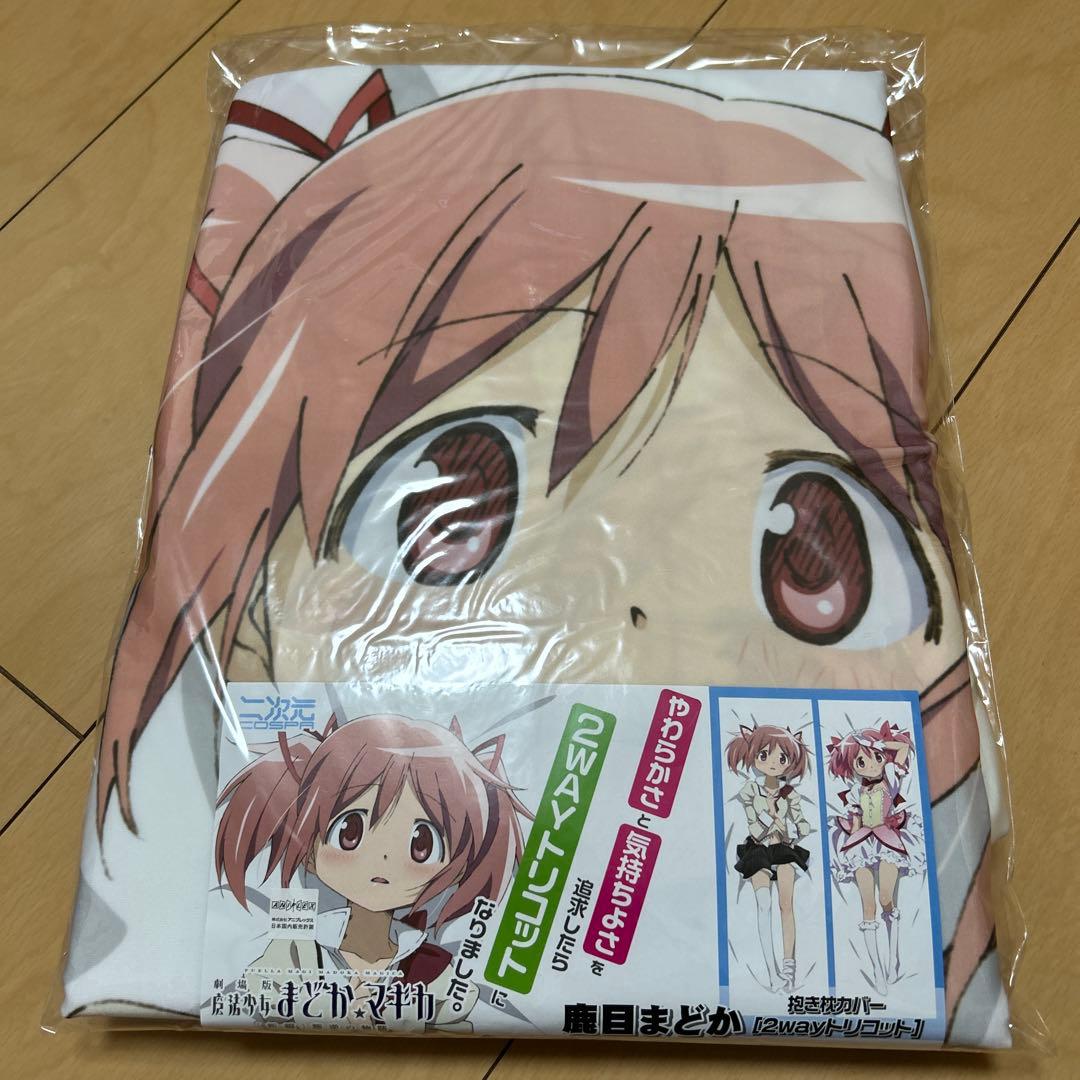 Оригинальная наволочка для подушки-обнимашки Мадоки Канаме