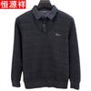 Hengyuanxiang Men's Faux Two-Piece Knit Sweater