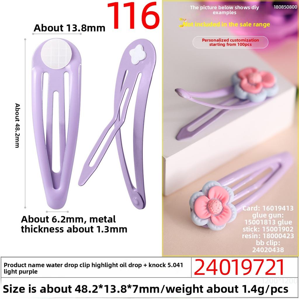 Baked PaintOil DripCross-hole Tapping Colored BB Hair Clips and Plush Toy Accessories