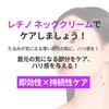 COSCELL Retino Volume Neck Cream Moisturizing and Firming Korean Cosmetics 20g, Neck, Retinol, Skincare,