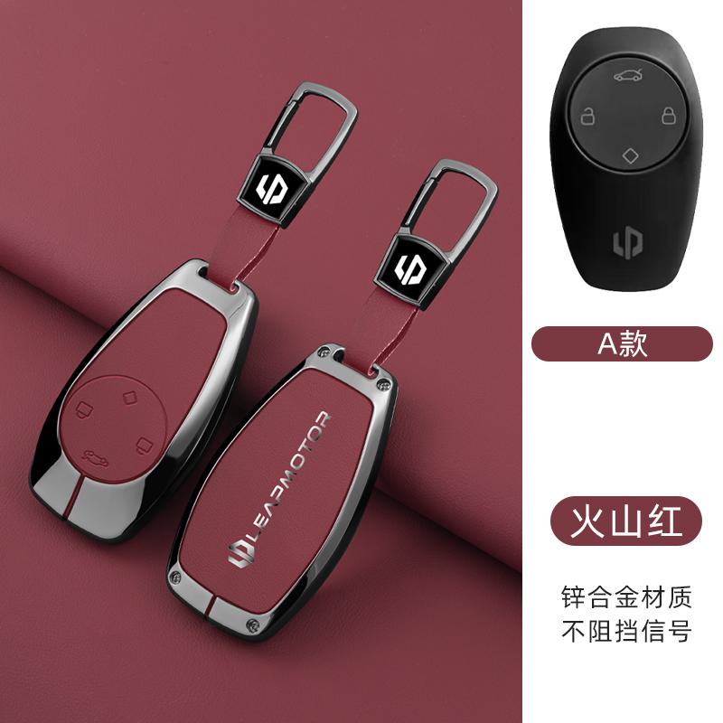 Zinc Alloy Leather Car Key Case Leapmotor C01 B10 T03 S01 C16 C11 C10 Protective Case Key Fob Car Smart Remote Key Case