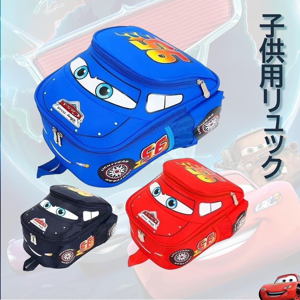 Sunkids Cars Disney Paw Patrol Christmas Backpack for Kids, Boys, Travel, Kindergarten, School Entrance Ceremonies, Waterproof, Field Trips (Blue)