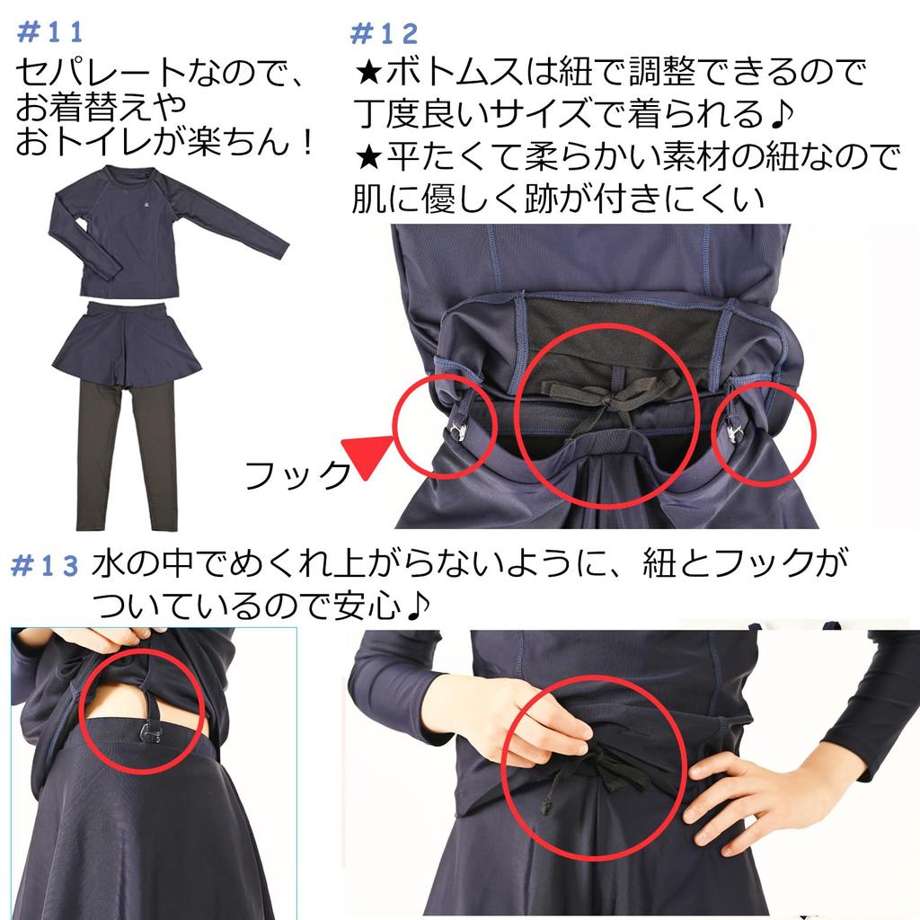 School Rash Guard with School Swimsuit As2720 [AMUSA] All-in-one Girls' Swimsuit, High-performance Material, Long-sleeve Leggings, Girls' (JP,