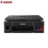 Canon G3810 Wireless Color Multi-function Ink Tank Printer
