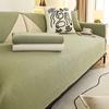 Solid Color Chenille Sofa Cushion Four Seasons General Non-slip Cushion Simple Fashion Cover Towel.