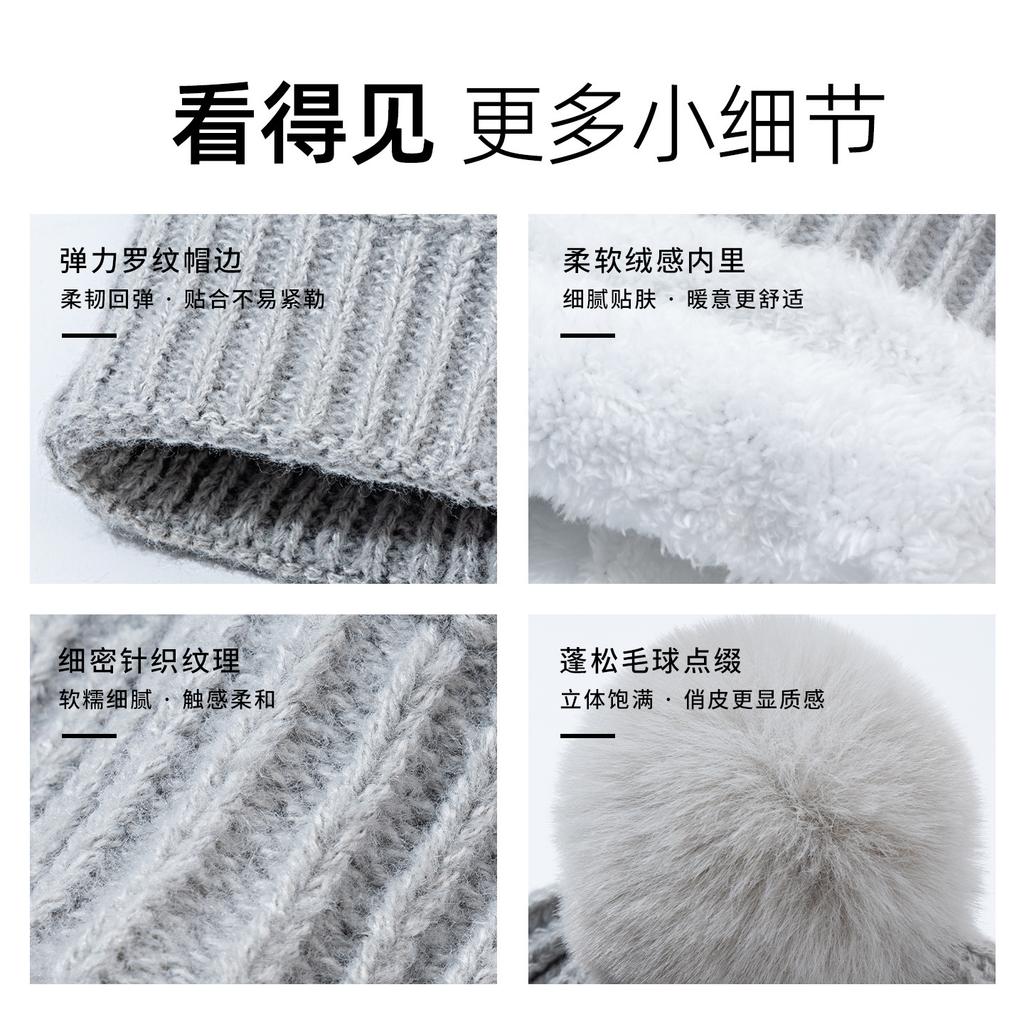 Knitted hat autumn and winter women's light gray with ball outdoor cold protection and warmth high-value wool hat supports customization