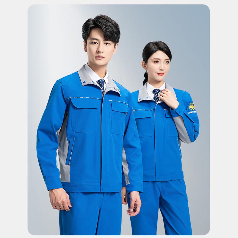 Unisex Anti-static Workwear Set 2XL