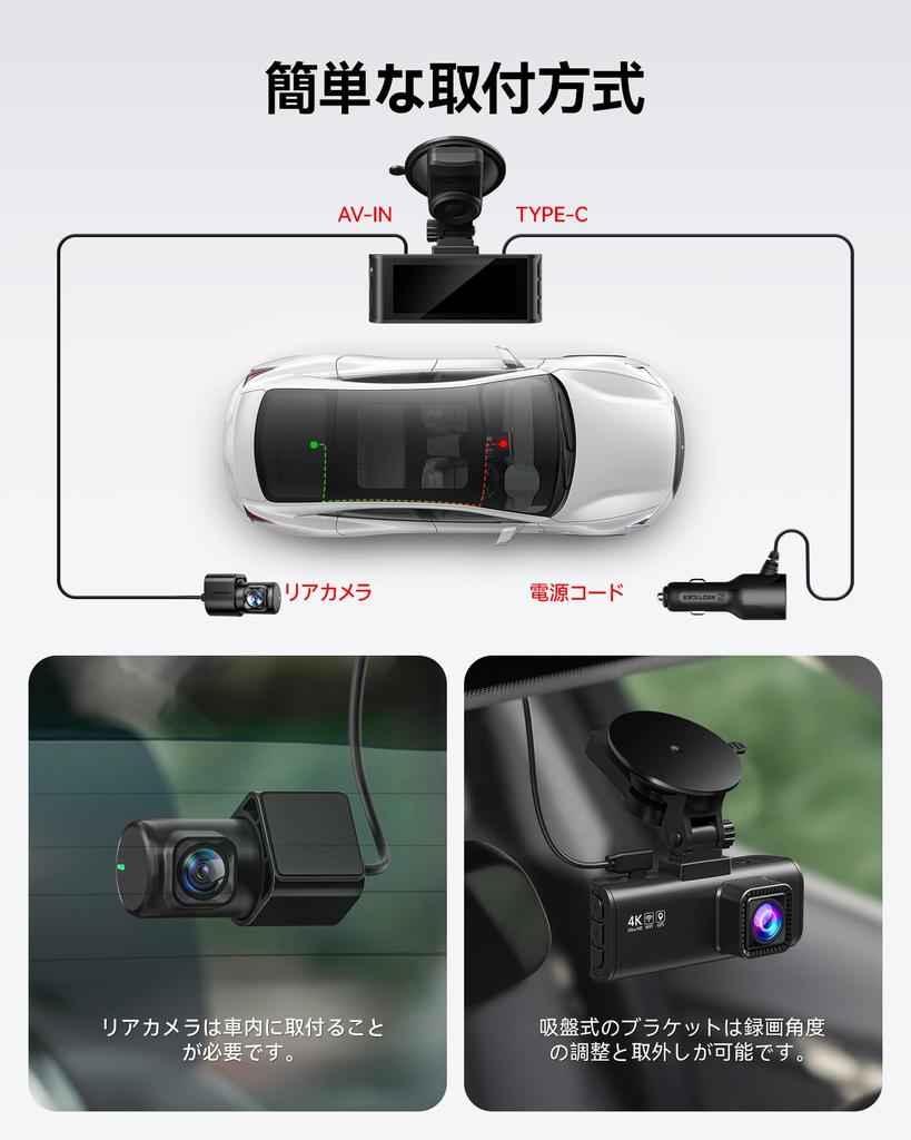 REDTIGER Latest Model Dash 4K UHD 8MP Front and Rear IMX415 Compact Dash Parking Noise and LED Traffic Light Impact Power 32GB Card Suction Japanese