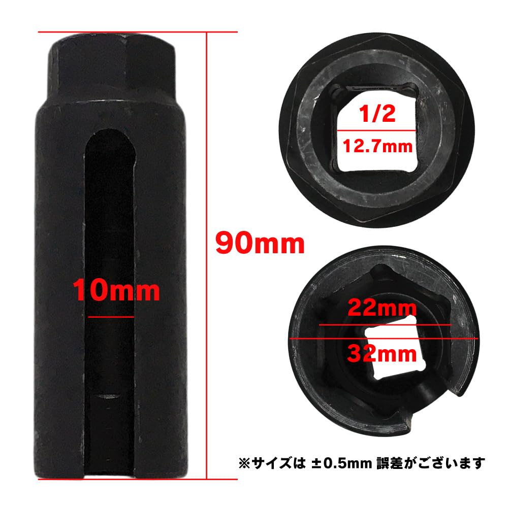 KEA O2 Sensor Socket 22mm Drive Angle 1/2 12.7mm LT-ST01