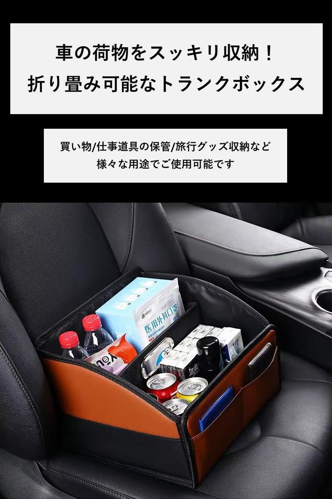 Faltbare Kofferraumbox für große Kapazität, ideal für Einkaufen und Outdoor, schlank, Autos, Fächer, Aktivitäten.