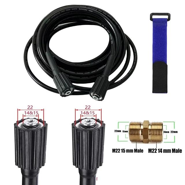 

0.5-50 M High Pressure Washer Hose Pipe Cord Car Washer Water Cleaning Extension Hose Water Hose M22 14/15mm Brass Connector 0.5M