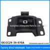 Left Table Leg Pad for 08 Mazda 5 2.0L MT (CC29-39-070A)