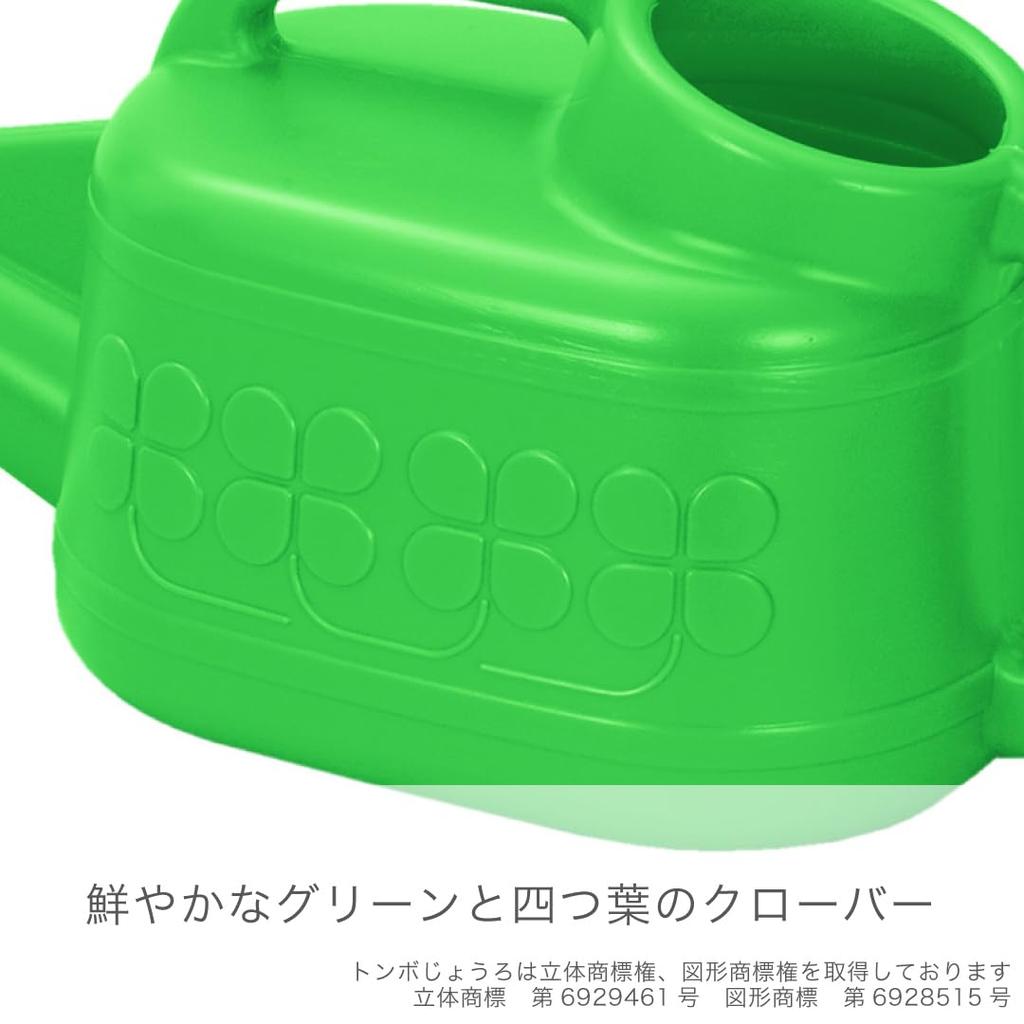 Shinki Gosei Tombo Watering Can 10L Green with Soft Made In Japan Strainer, Watering,