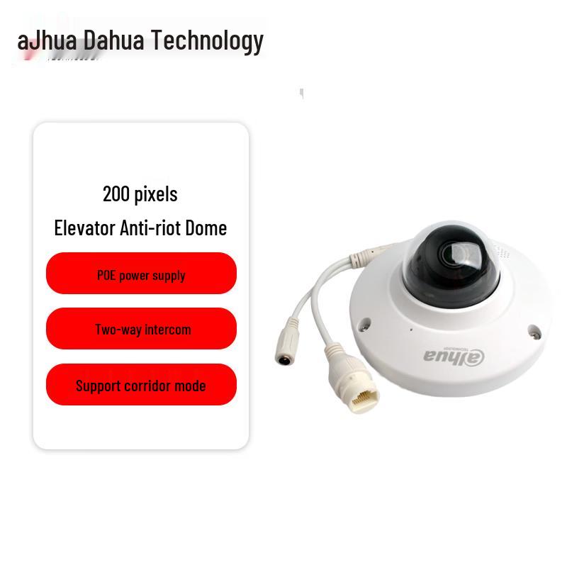 

Dahua IPC-HDP2230C-ST 2MP HD Vandal-proof Elevator Camera with Night Vision & Intercom