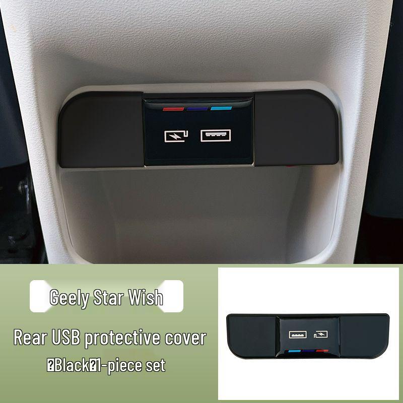 Geely Vision Rear Seat USB Port Dustproof Cover