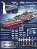 2026 Aircraft Carrier Building Block Puzzle, 8-Piece Toy for Boys, Ages 6+, Perfect 10-Year New Year Gift