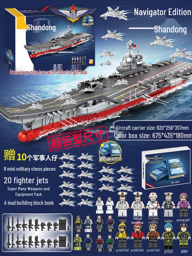 2026 Aircraft Carrier Building Block Puzzle, 8-Piece Toy for Boys, Ages 6+, Perfect 10-Year New Year Gift
