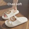 Women's Summer Cartoon Bear Slippers: Cute, Soft Beach or Home Sandals for Couples